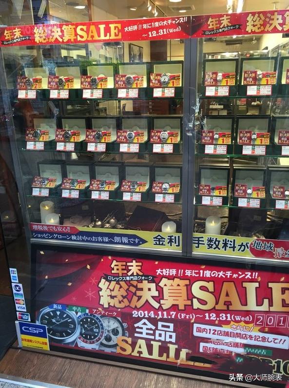 日本购表迷茫吗？白话科普东京大阪淘表攻略，读懂秒变高手