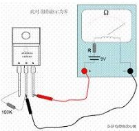 万用表怎么测量mos管好坏,万用表测试mos管的好坏