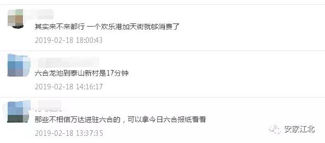 冒雨实探*合六**万达广场！建成以后！这里就成江北真正新街口