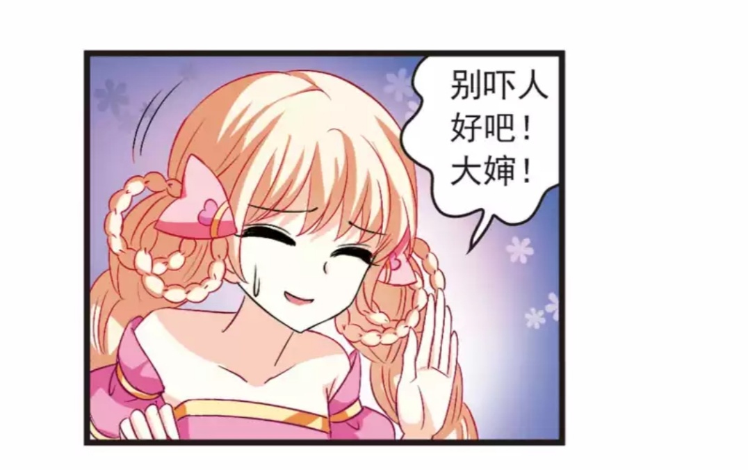 漫画风起苍岚小说,风起苍岚酷爱漫画