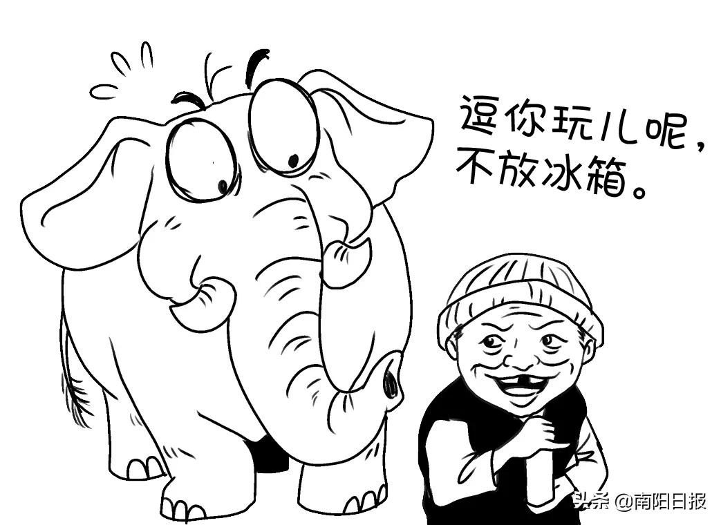 南阳网络安全微讲堂丨接到陌生电话你该怎么做