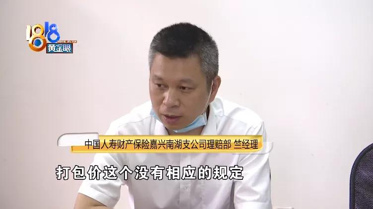 理赔点现场拆件费用怎么算,事故私了配件换不换谁说了算