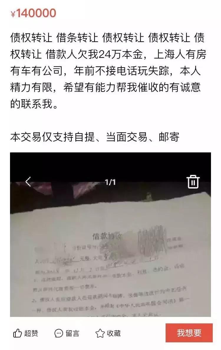 13万元欠条,13万欠条