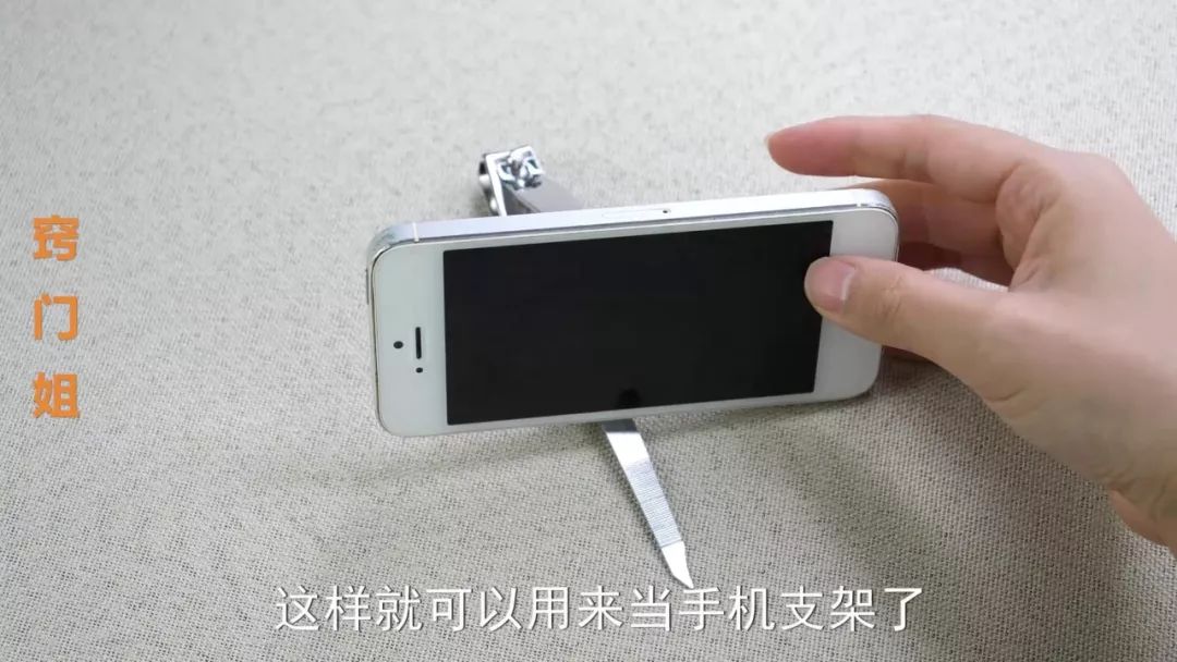 今天才知道指甲剪有七个妙用,指甲刀7个隐藏功能