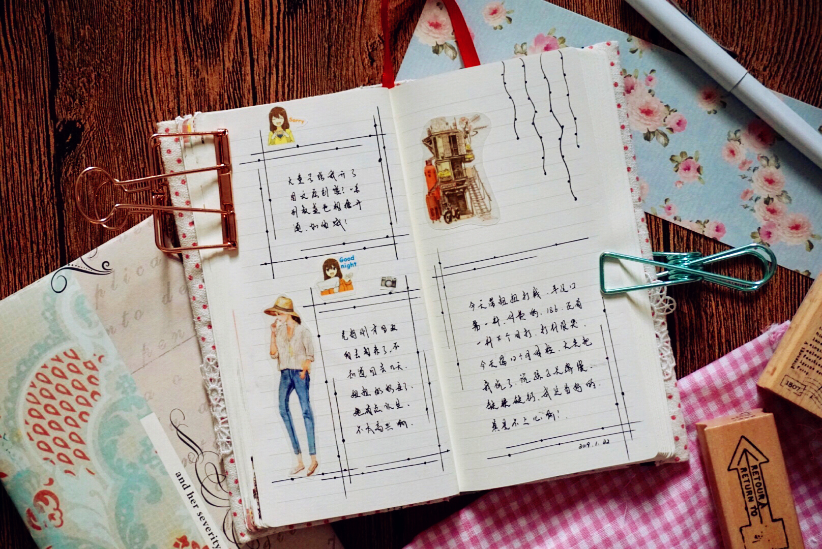 手帐该怎么做新手必备,手帐入门需要必备什么