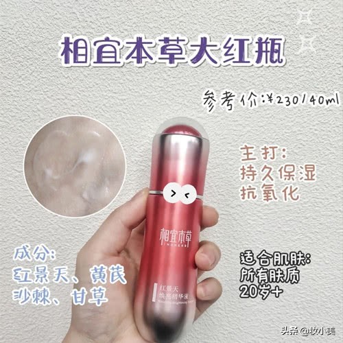 平价有效抗老精华,平价版达尔肤杏仁酸