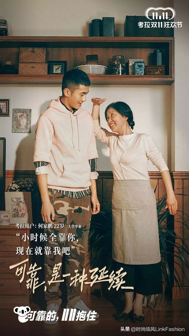 要时尚要洋气,要时尚更要精致