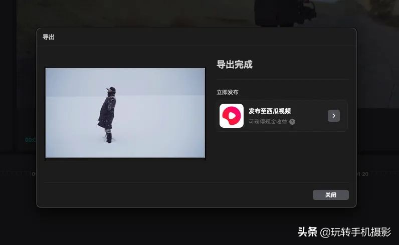 专用剪辑软件怎么一小时快速入门,剪辑软件零基础入门