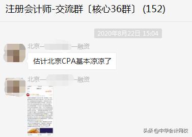 中注协处罚,中注协报名系统进不去