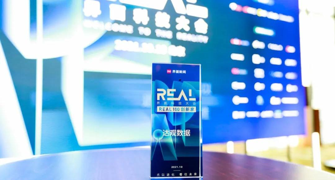 浦软月报｜园区10月热点回顾