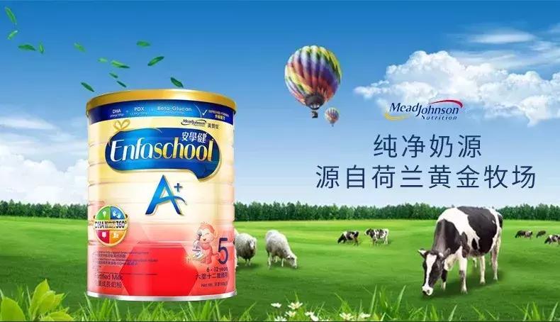 2019年国内奶粉排行榜今天,中国奶粉前十名排行榜2018