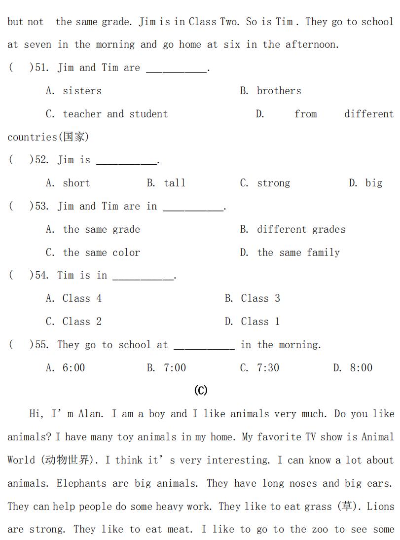 七年级英语作文期末考试,北京七年级上英语期末考试卷
