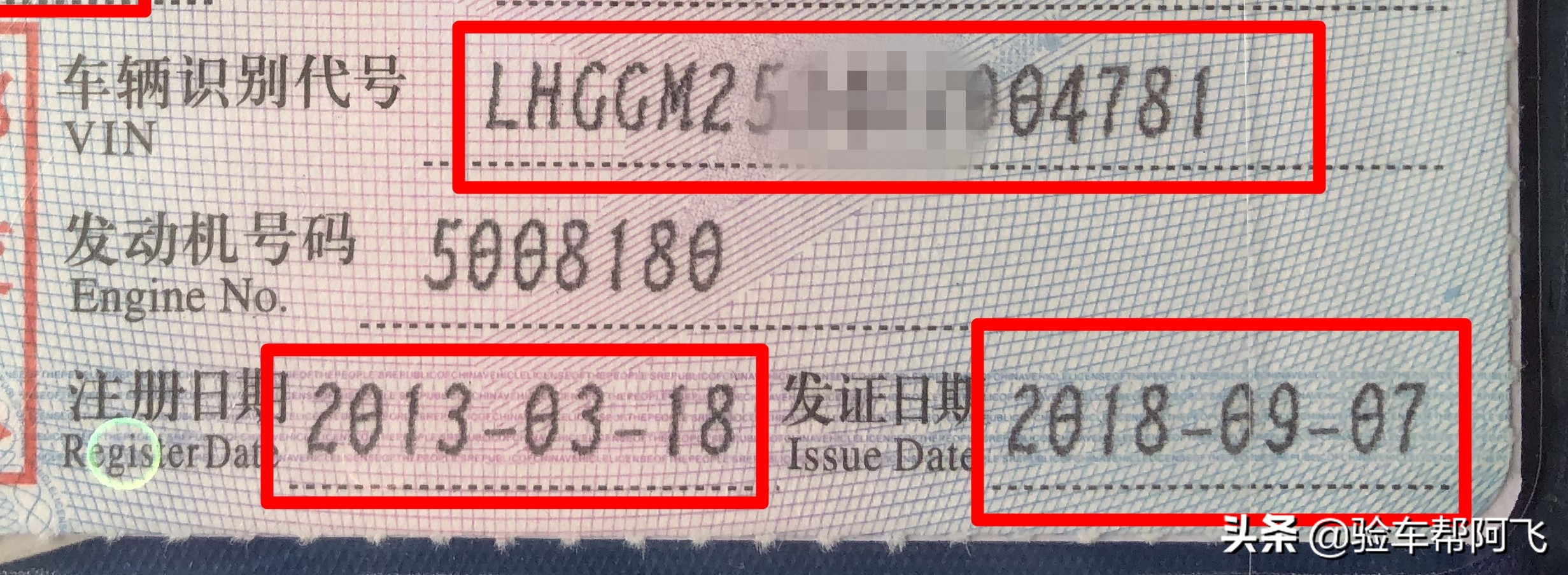 二手车评估看螺丝看不出来,教大家买二手车必须检查螺丝