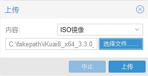 proxmox虚拟化平台,proxmoxve桌面虚拟化