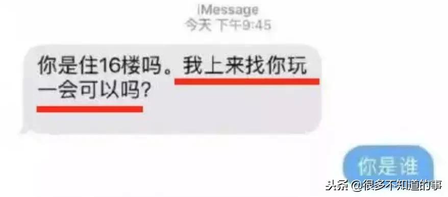 触目惊心女主的照片,独居女性拍到的令人惊悚的一幕