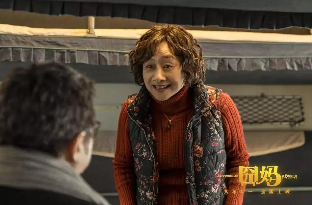 囧妈讲述妈妈的心酸,囧妈电影完整版免费高清在线观看