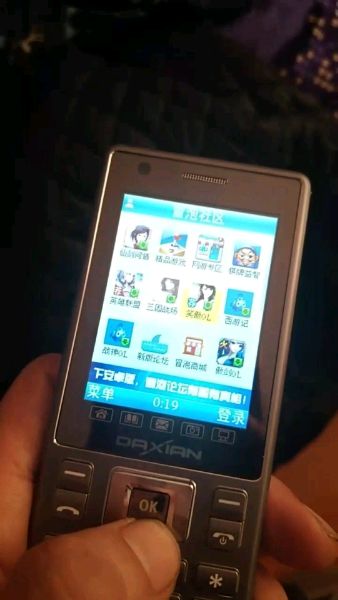 是否还记得“冒泡社区”“冒泡曲奇”“斯凯mrp平台”