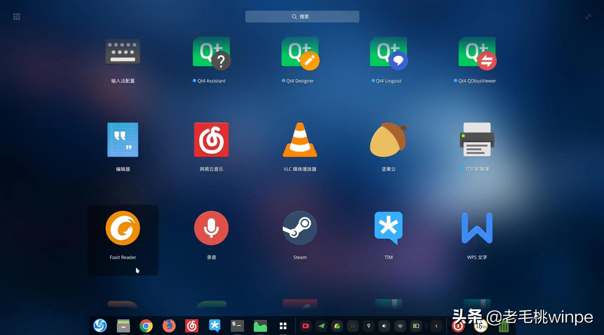 ubuntu哪个系统最好用,深度linux好还是ubuntu好