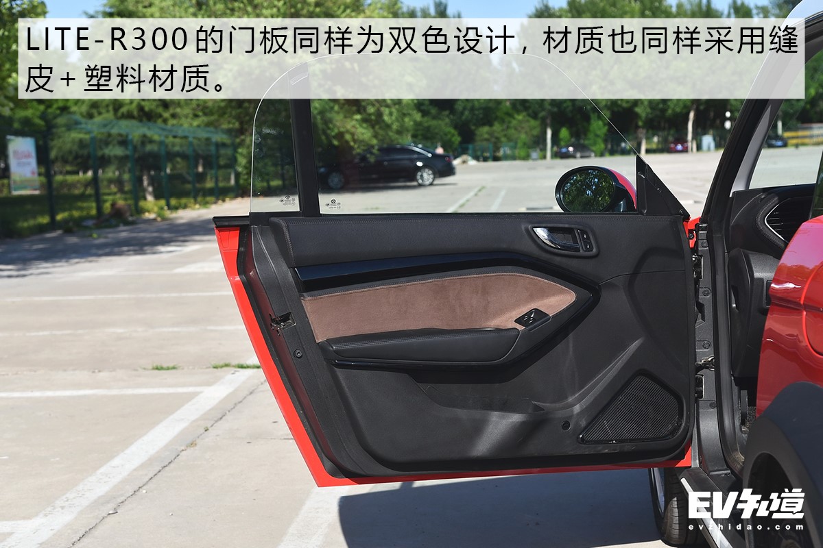 liter300极速,liter300续航