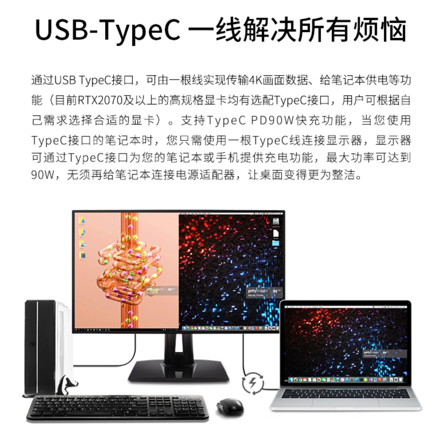 优派vx1630-4k-hd评测,降低分辨率打印增强