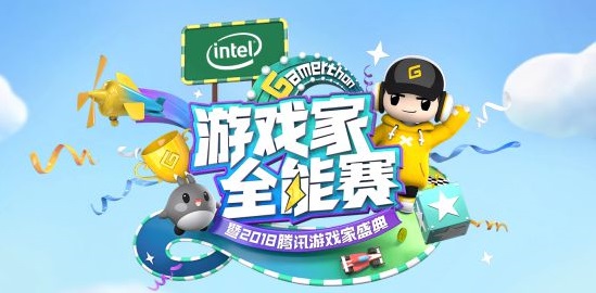 2020腾讯游戏人物投票,腾讯年度游戏人物