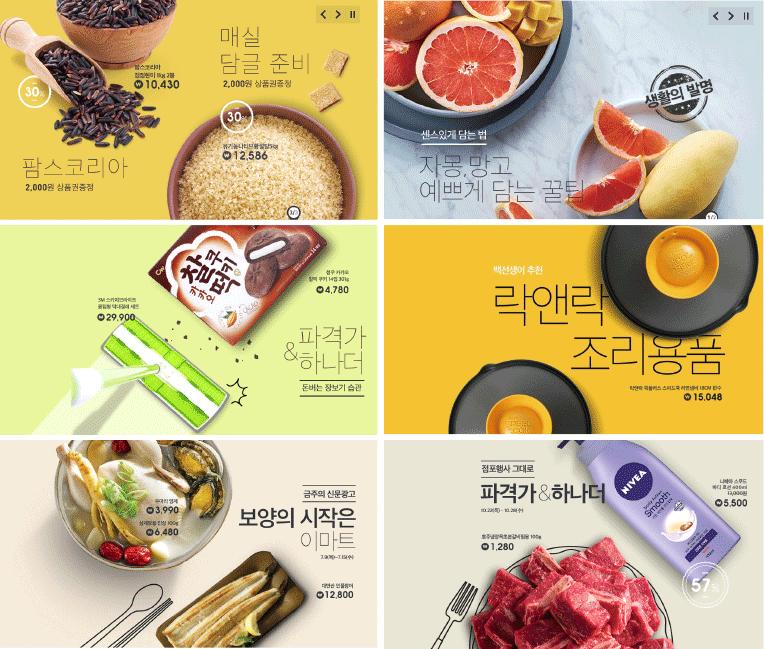 ai电商海报设计教程,海报排版设计图片及排版解析