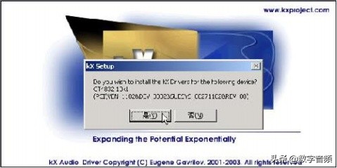 创新声卡kx180效果器调试教程,win10安装创新声卡kx3553驱动插件