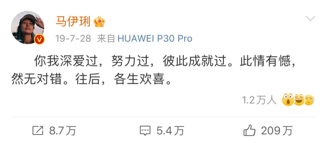 马伊琍的情感录,马伊琍人设危机完整版