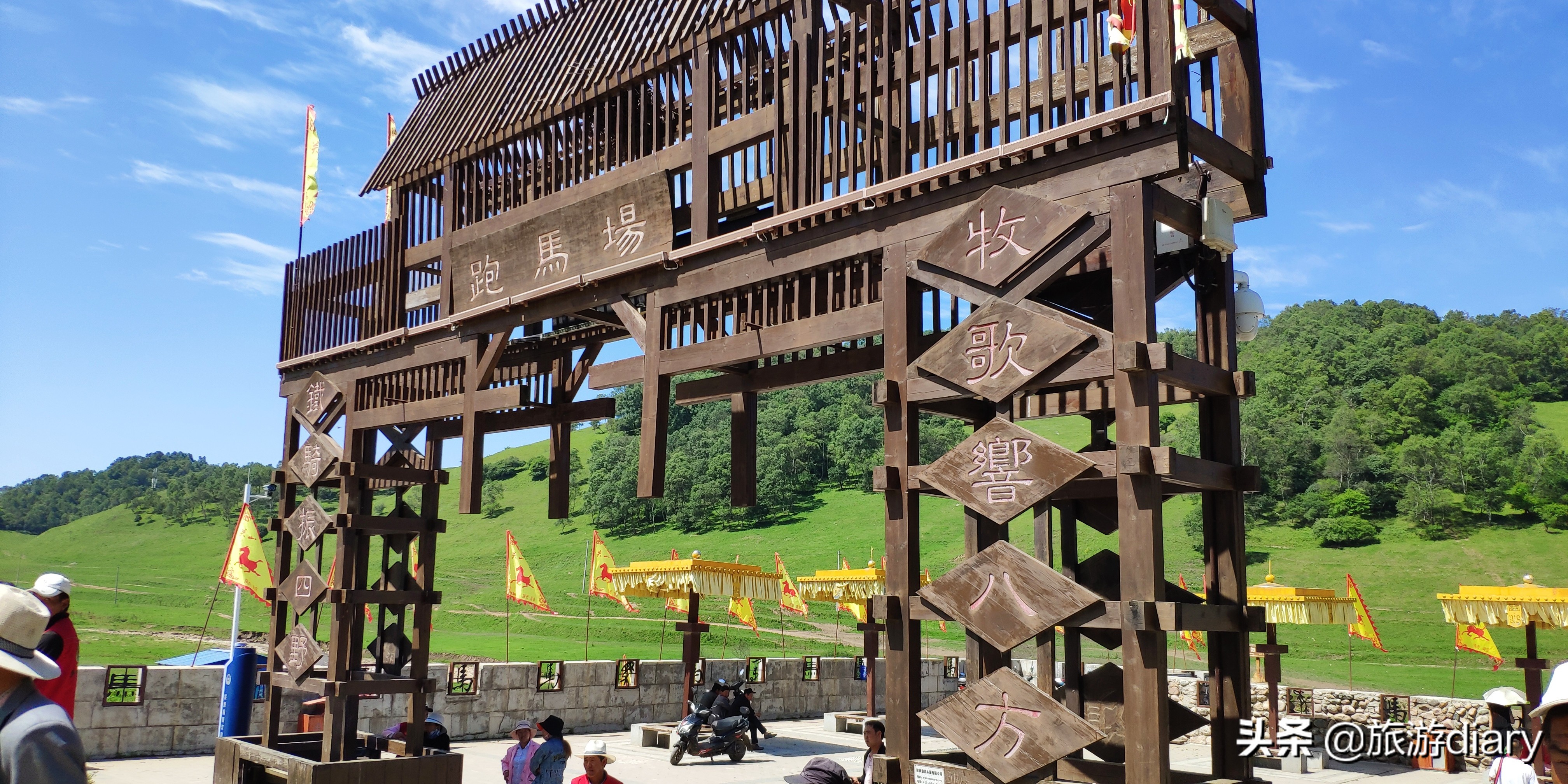 陕西宝鸡关山牧场，夏季避暑很凉快，但住宿一晚上千块到底值不值