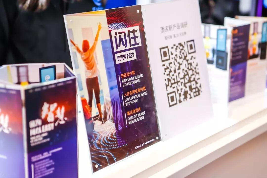 智慧酒店整体解决方案供应商小米,智慧酒店解决方案渠道总监