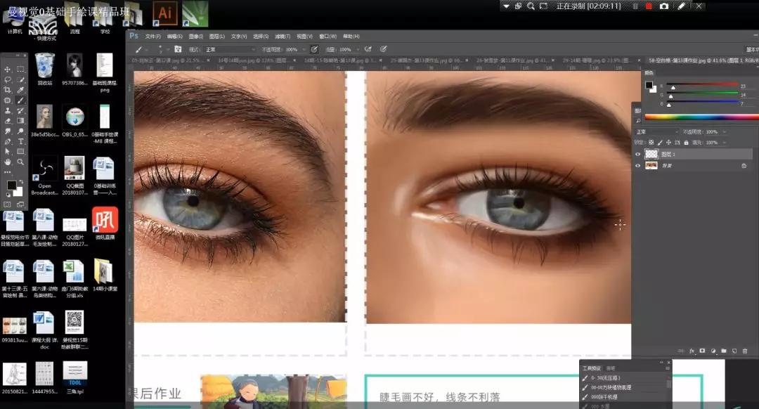 ps手绘100个小妙招,ps手绘零基础教程