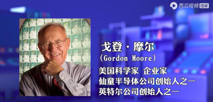 科学家评价量子视频,量子计算实力有多强