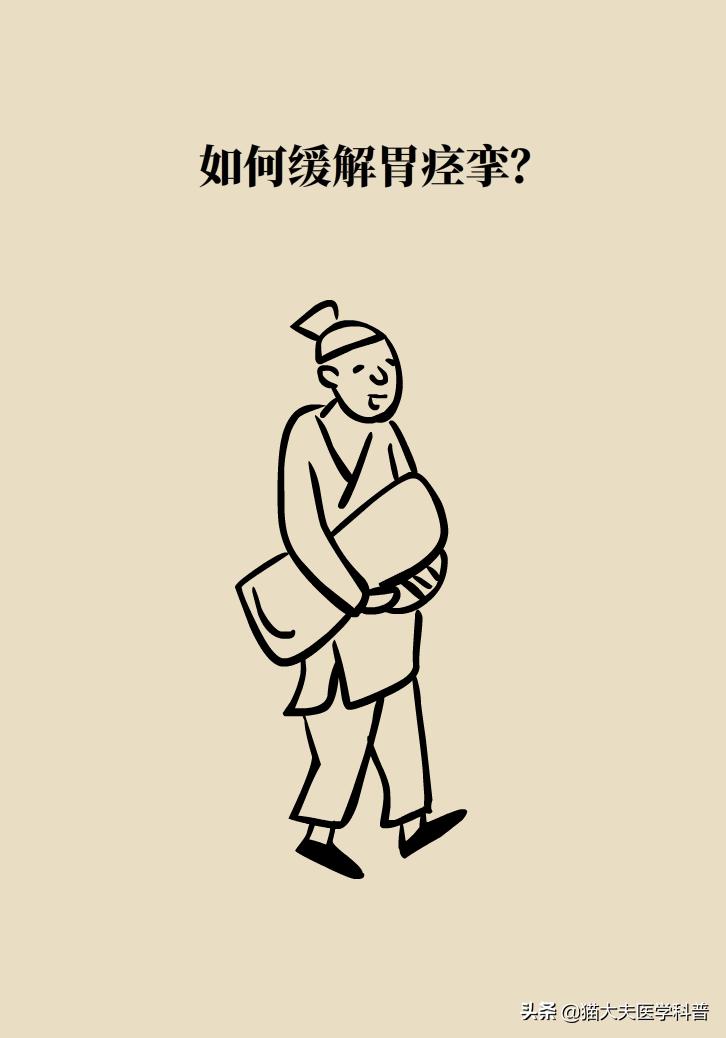 胃痉挛怎么能彻底治愈,胃痉挛怎么办快速缓解