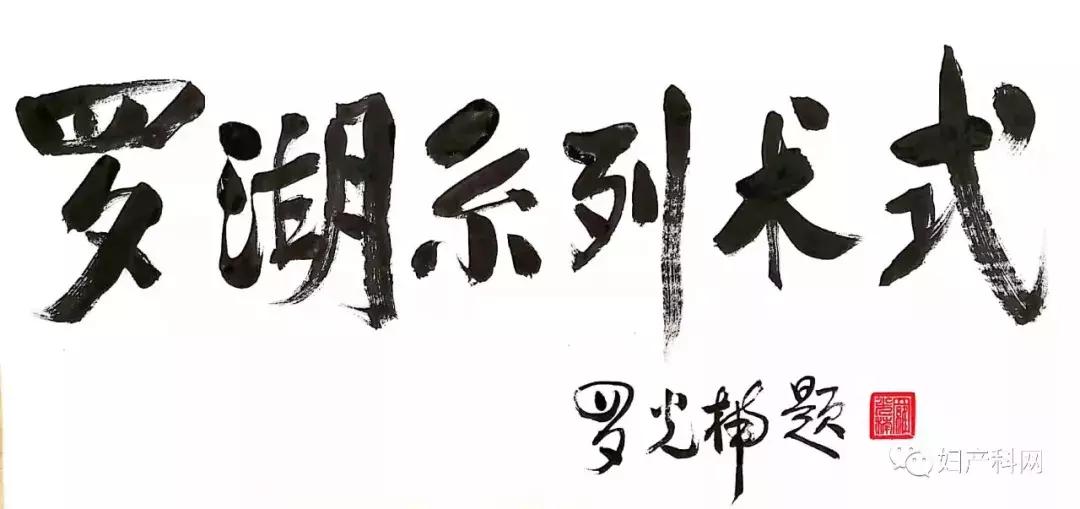 大咖云集主论坛嘉宾阵容重磅亮相,大咖云集的高峰论坛