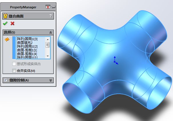 solidworks曲面建模案例,solidworks2018填充曲面失败