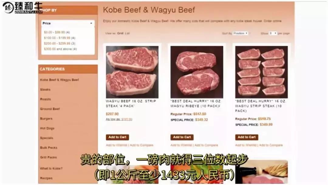 日本“国宝级精液”差点进入中国,吓坏了日本人