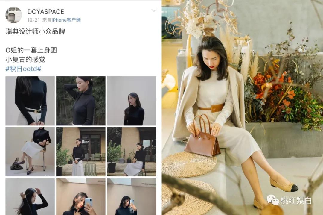 章泽天与董花花的关系,章泽天董花花