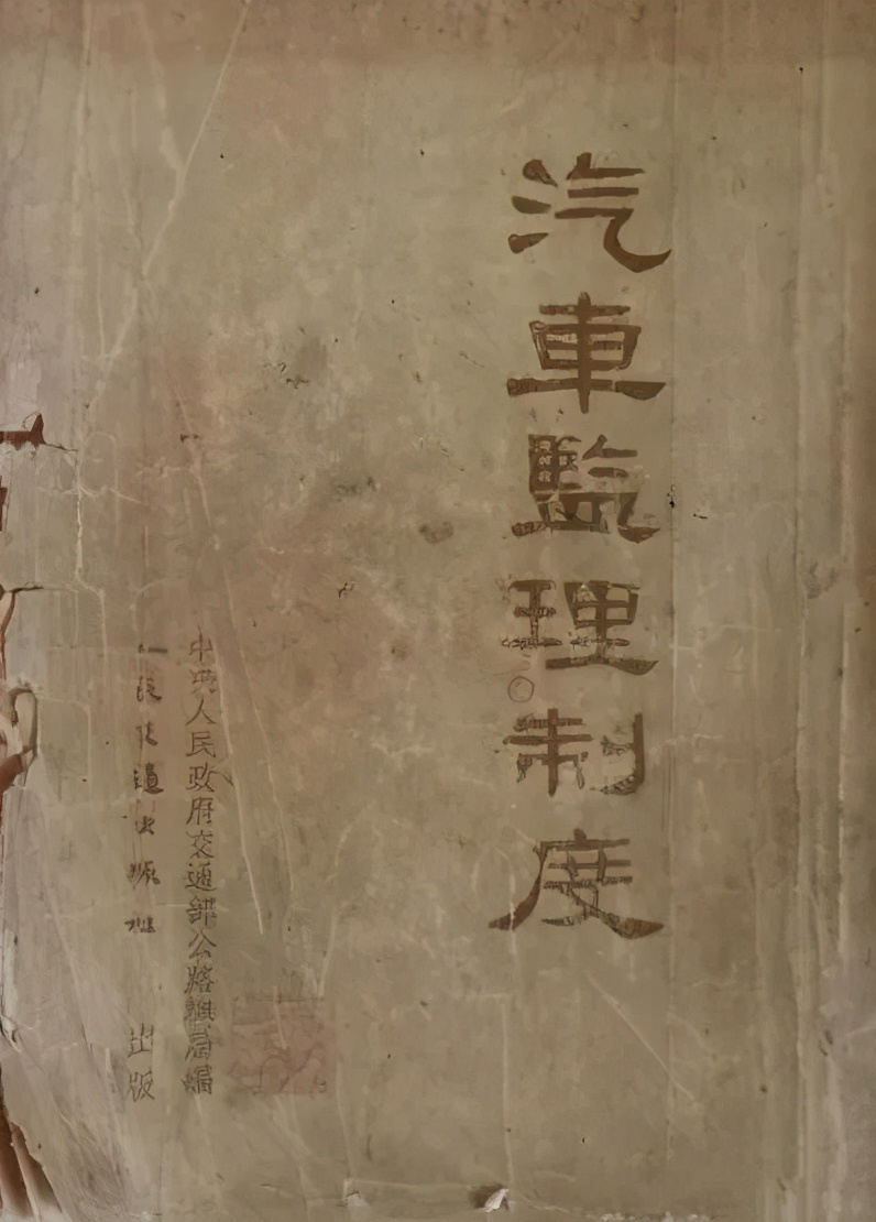 路通简介,路路通的来历简介