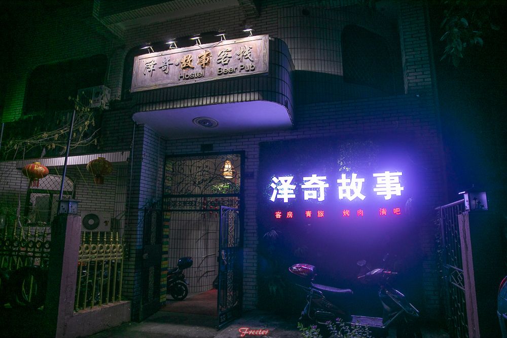 海口有什么值得探店的地方,推荐高颜值探店海口