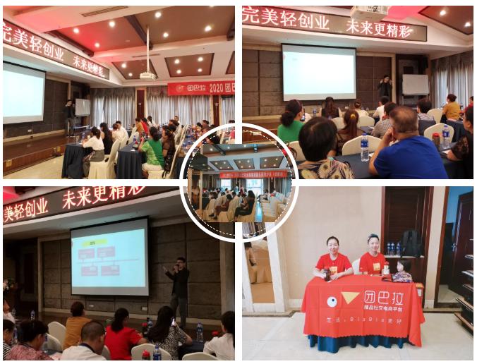 “消失很久的激情又回来了！”|团巴拉靠谱团长沙龙（成都站）