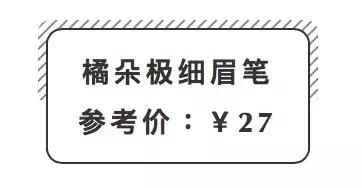 便宜好用的彩妆全套学生党,学生党必看500块搞定全套彩妆