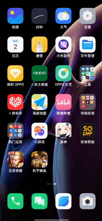 oppocoloros12有什么实用功能,oppocoloros12最好用的功能