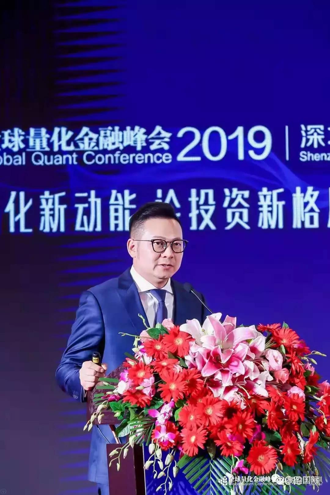 2022涓浗娣卞湷閲戣瀺绉戞妧鍏ㄧ悆宄颁細,楂樼泩鍥介檯閲忓寲浜ゆ槗