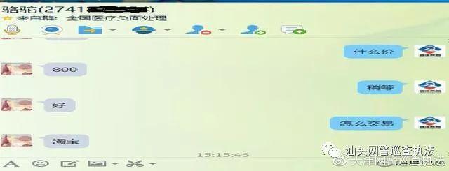严打网络水军案件,公安部重拳出击严打网络水军