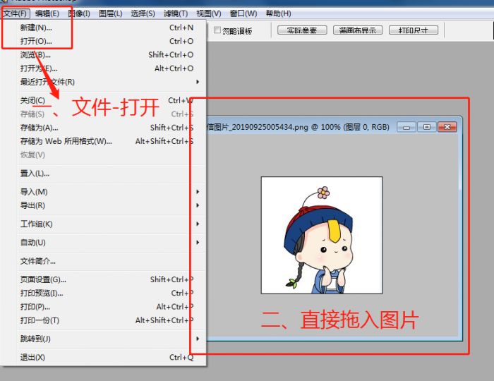 照片放大软件photozoom,photozoom无损放大图片