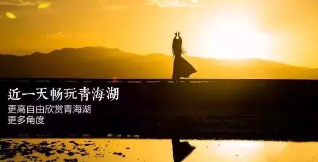 带您探索神秘大西北,一湖倒影一湖诗,半湖金色半湖