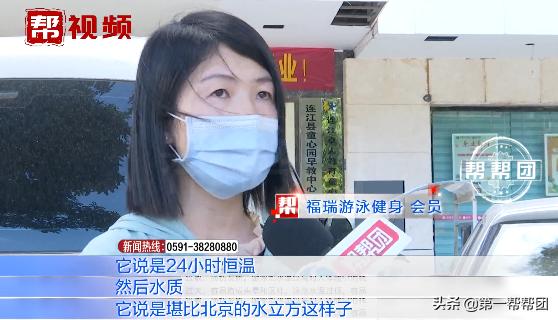 泳池开放一拖再拖,会员退款遭拒?店长说等审批被部门打脸