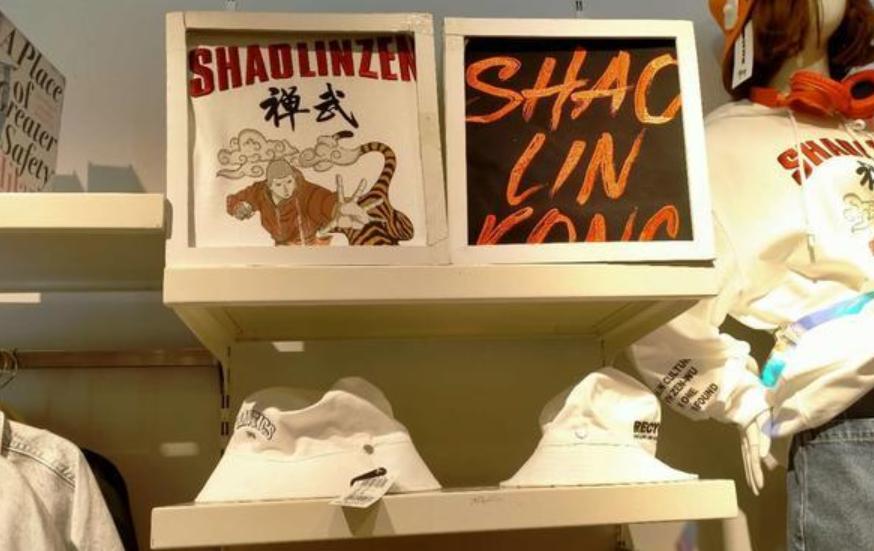 胆真大!著名服饰品牌竟惹怒少林寺?少林寺的商业版图有多大