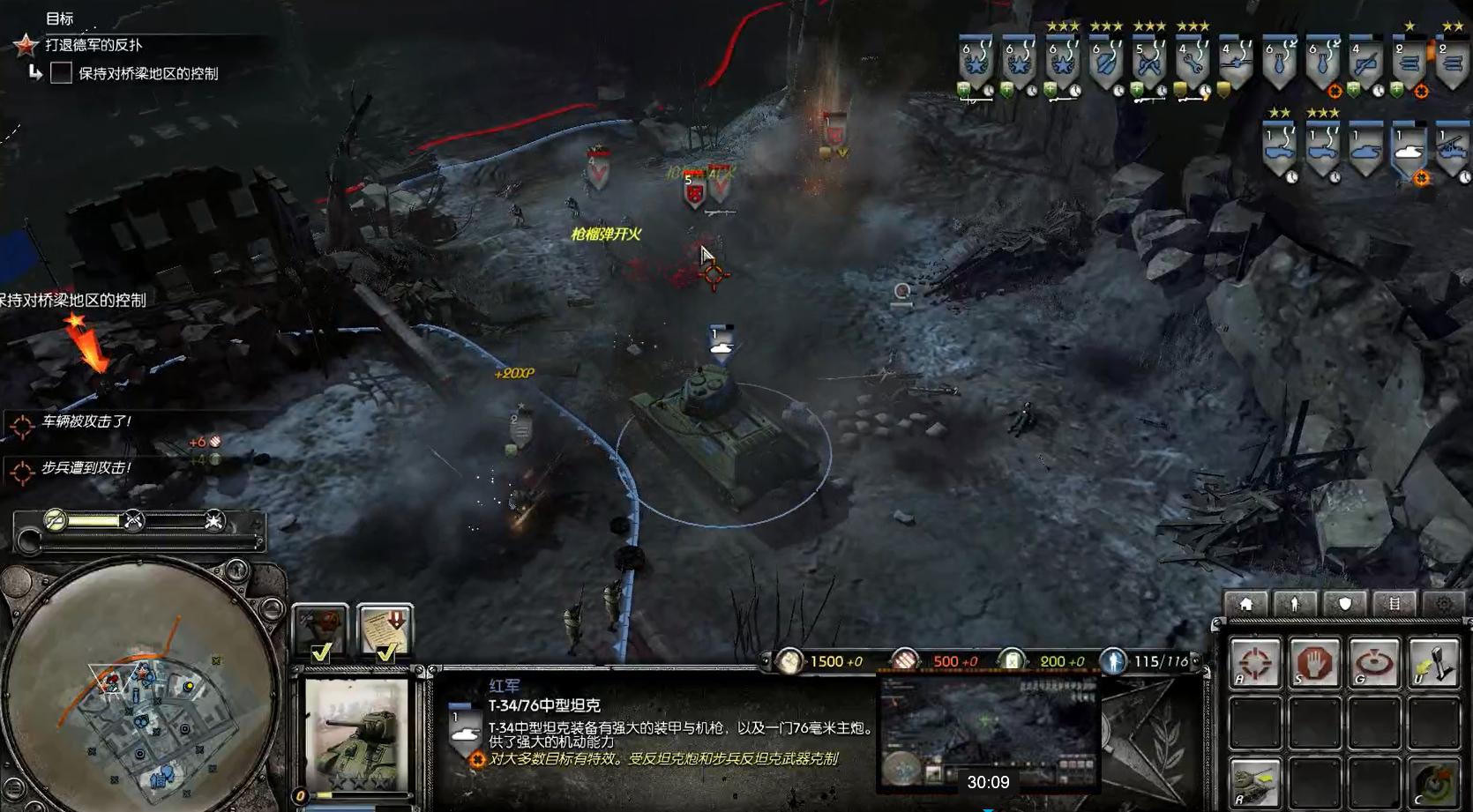 英雄连的战役,英雄连一战