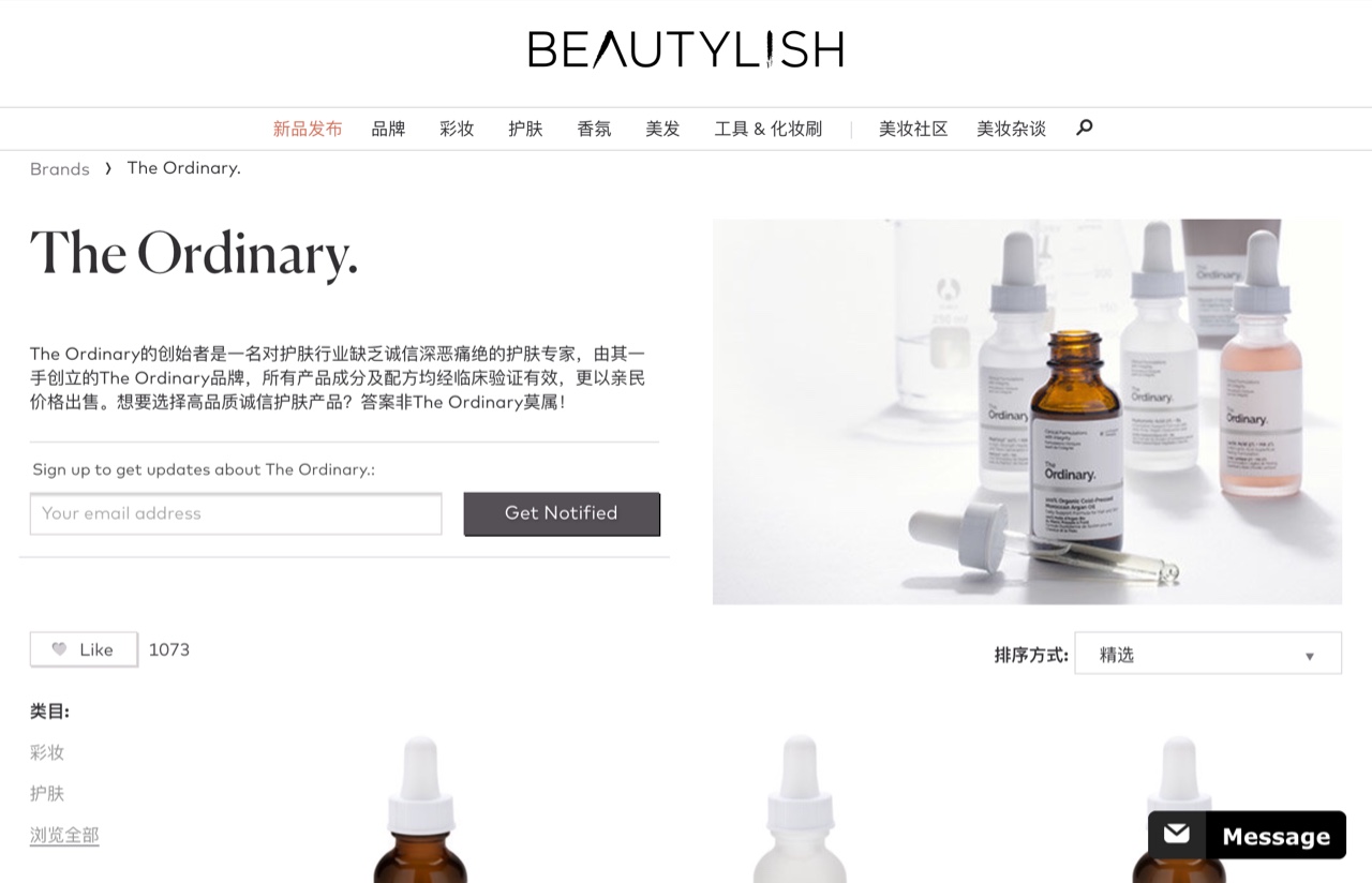 theordinary护肤油测评,平价猛药精华推荐